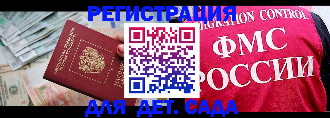 пропишу в квартире в Уварово